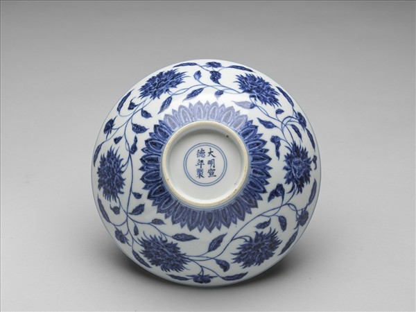 青花纏枝番蓮紋碗