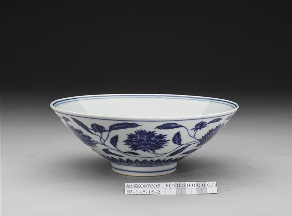 青花纏枝番蓮紋碗