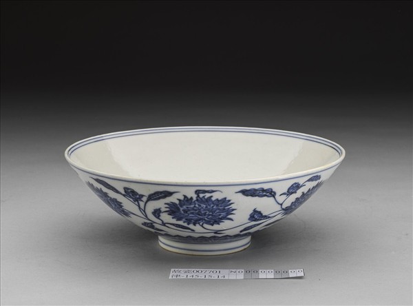 青花纏枝番蓮紋碗