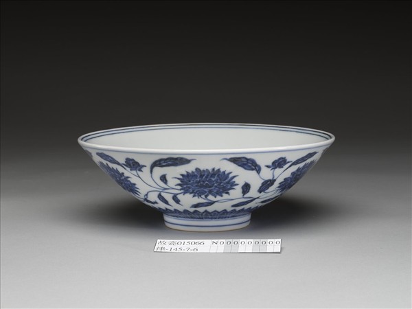 青花纏枝番蓮紋碗