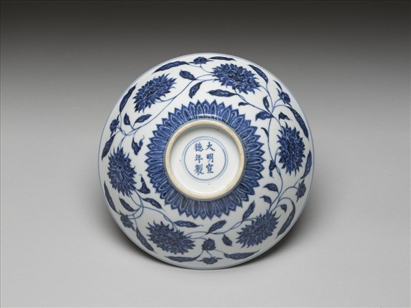 青花纏枝番蓮紋碗