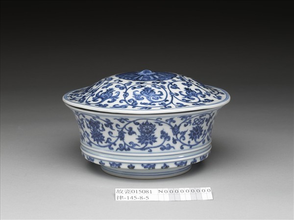 青花番蓮八寶合碗