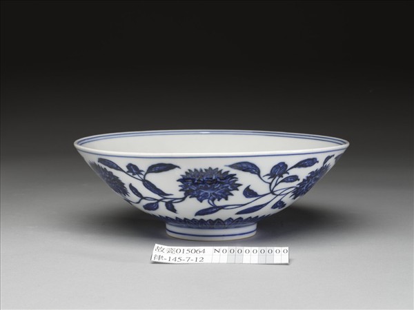 青花纏枝番蓮紋碗