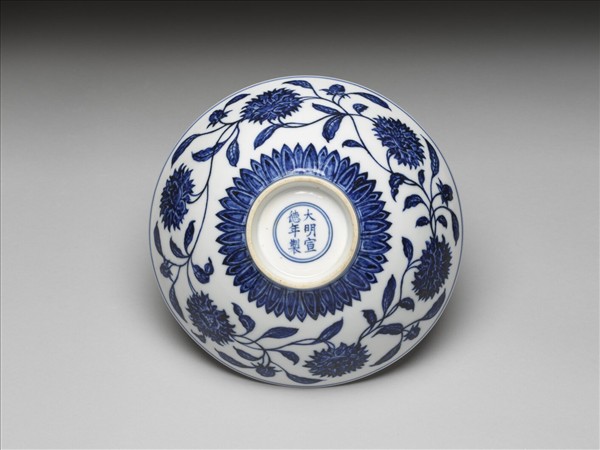 青花纏枝番蓮紋碗