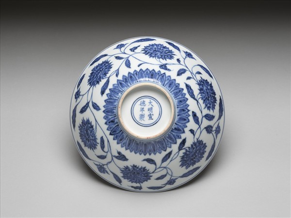 青花纏枝番蓮紋碗