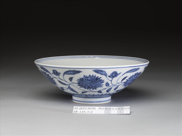 青花纏枝番蓮紋碗
