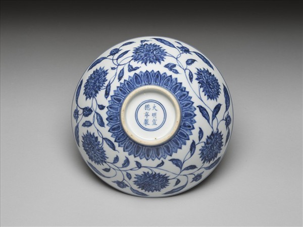 青花纏枝番蓮紋碗