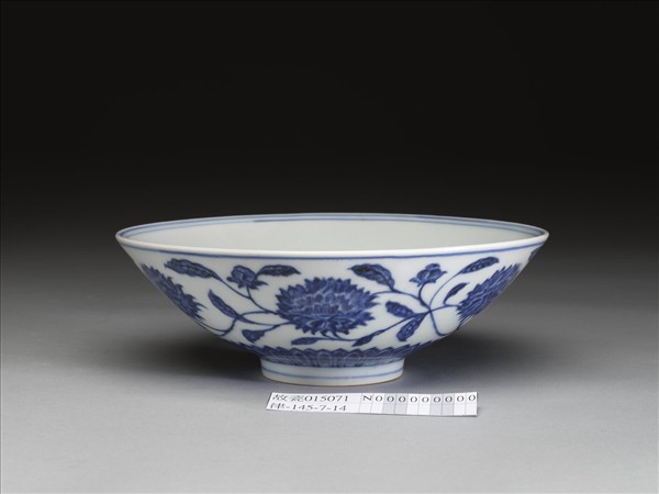 青花纏枝番蓮紋碗