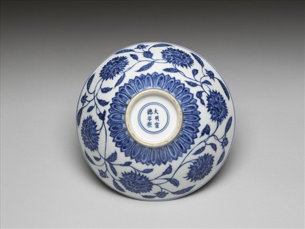 青花纏枝番蓮紋碗