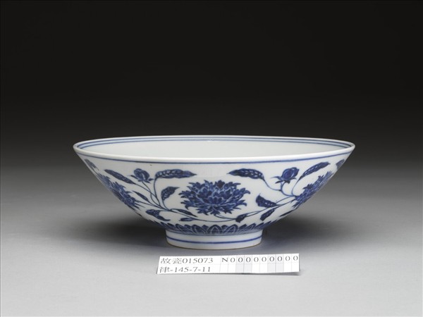 青花纏枝番蓮紋碗