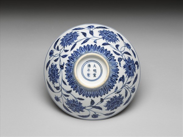 青花纏枝番蓮紋碗