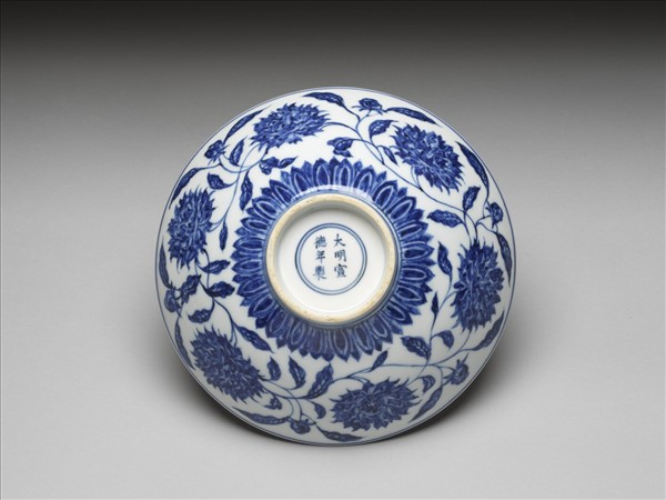 青花纏枝番蓮紋碗