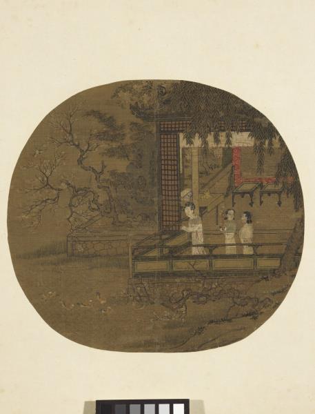 藝苑藏真（上）　冊　五代周文矩水榭看鳧