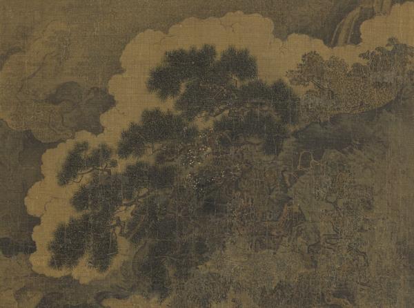 藝苑藏真（上）　冊　宋李唐坐石看雲