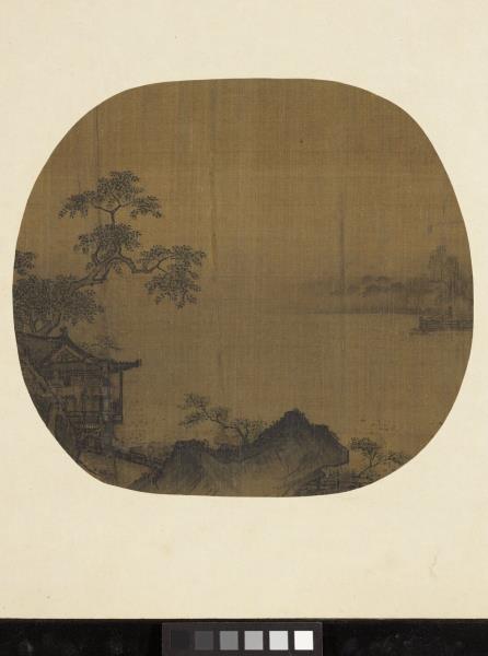 藝苑藏真（下）　冊　宋馬遠河干虛閣