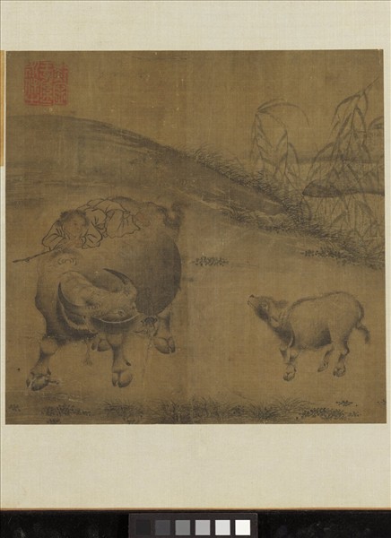 名繪集珍　冊　無款莎原放牧