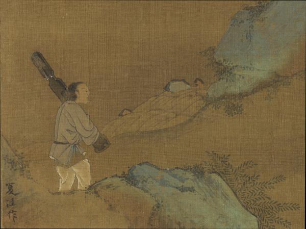 宋元名繪　冊　宋夏圭秋林高士圖