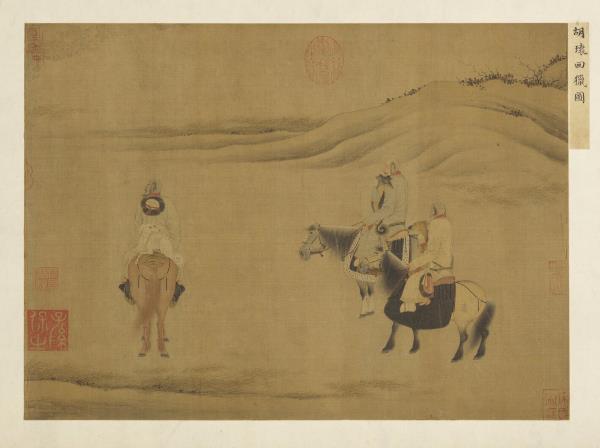 名畫集真　冊　五代胡瓌回獵圖