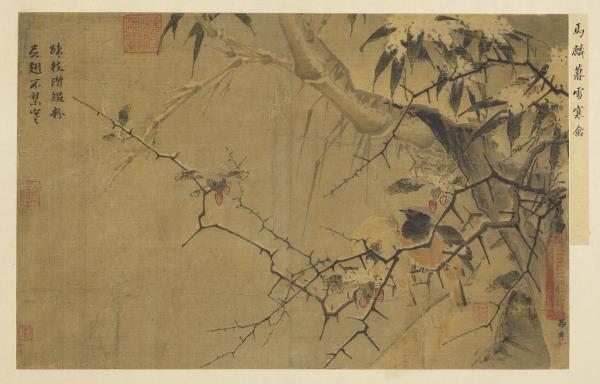 名畫集真　冊　宋馬麟暮雪寒禽