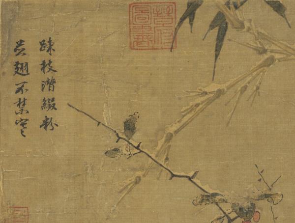 名畫集真　冊　宋馬麟暮雪寒禽