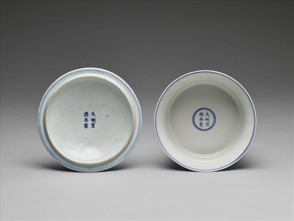 青花纏枝蓮托八吉祥合碗