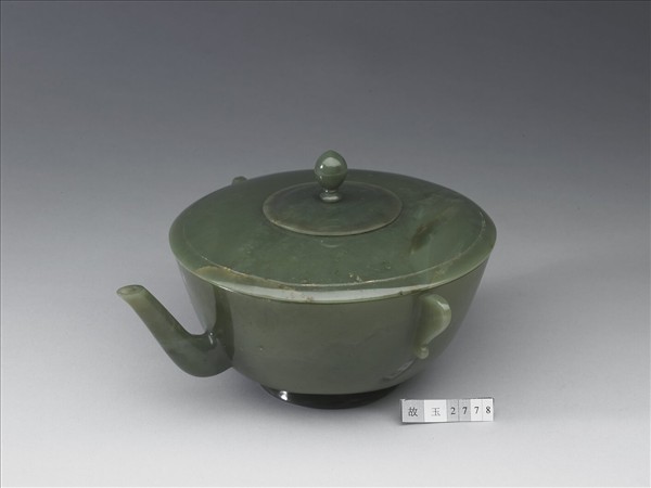 玉雙柄蓋碗壺