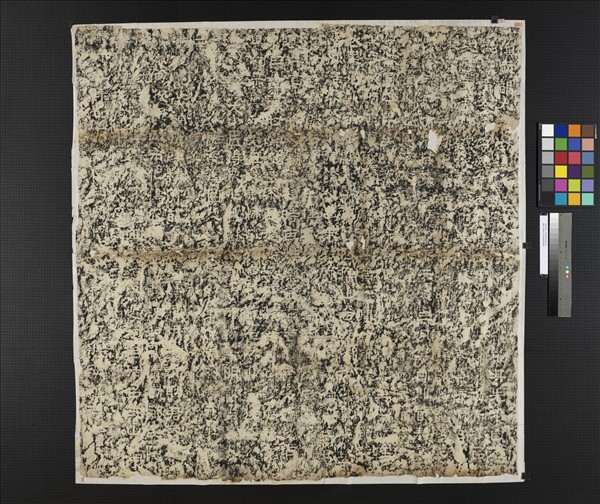 漢武都太守耿勳碑墨拓本