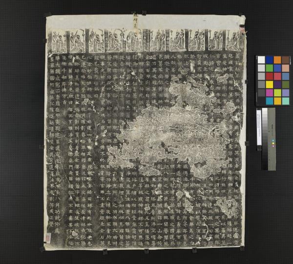 北魏李贊邑等邑義五百餘人造像碑墨拓本