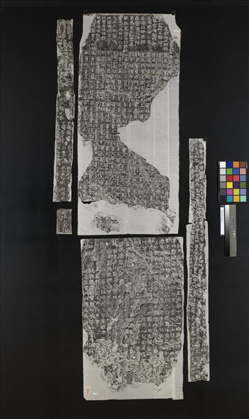 前秦廣武將軍碑并碑陰墨拓本