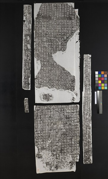 前秦廣武將軍碑并碑陰拓片墨拓本