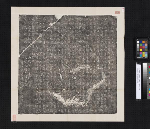 唐故太府寺主簿弘農楊迥墓誌銘墨拓本