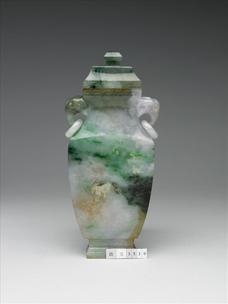 翠玉雙環扁瓶