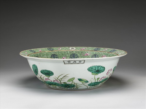粉彩綠地福壽蓮塘紋盆