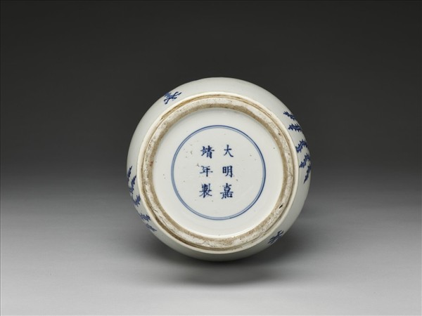 青花龍鳳紋獸耳瓶