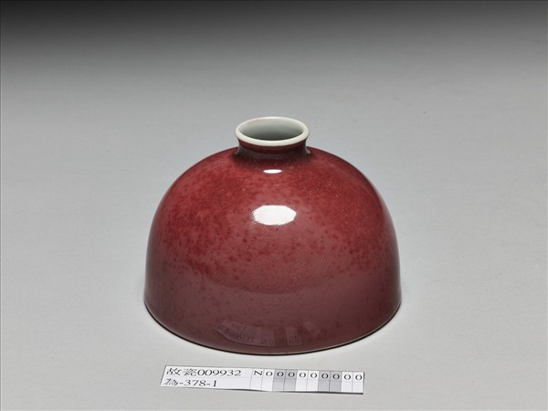 豇豆紅釉蟠龍紋太白尊