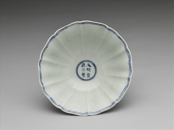 青花團龍紋花口高足碗