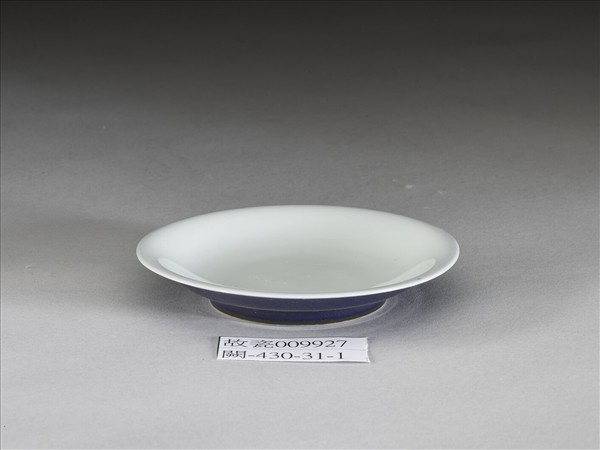 霽青釉白裡碟