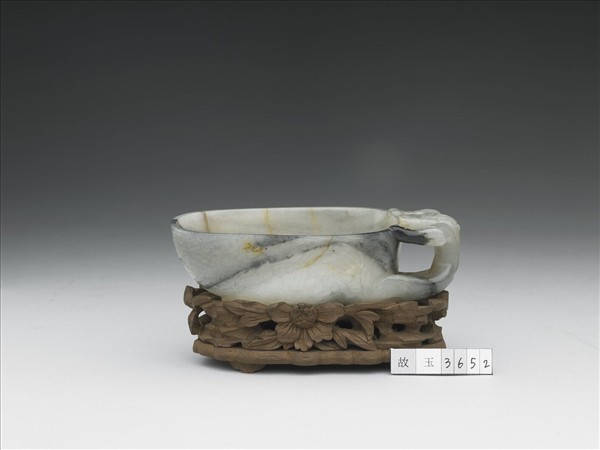 玉「福壽無疆」螭耳水盛