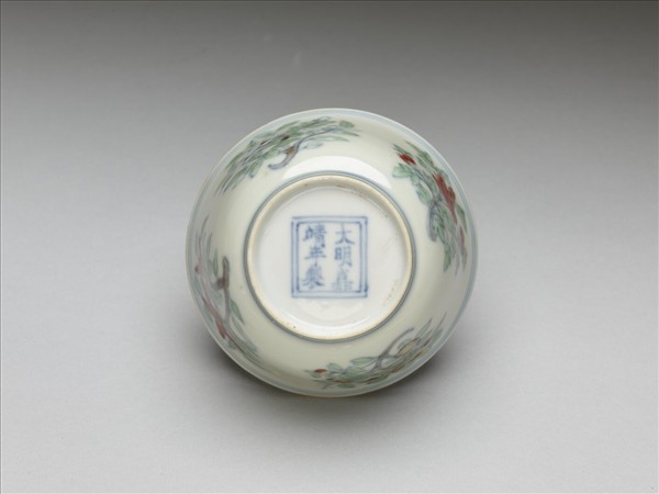 鬥彩折枝花卉杯