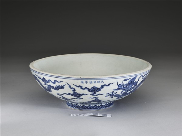 青花雲龍紋碗