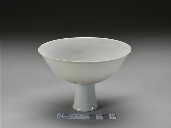 白瓷暗花龍紋高足碗