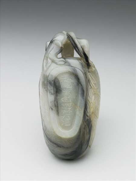 玉「福壽無疆」螭耳水盛