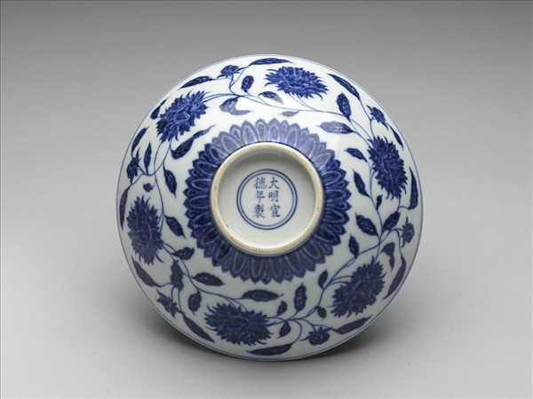 青花纏枝番蓮紋碗