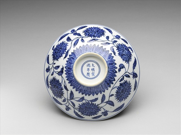 青花纏枝番蓮紋碗