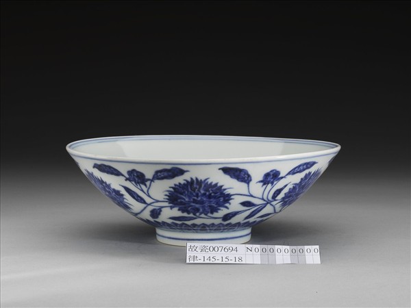 青花纏枝番蓮紋碗