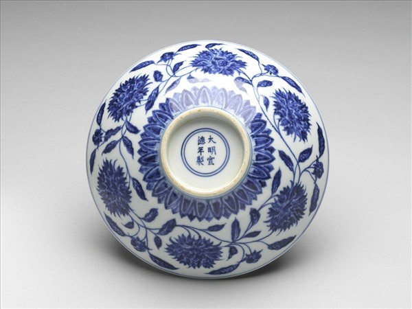 青花纏枝番蓮紋碗