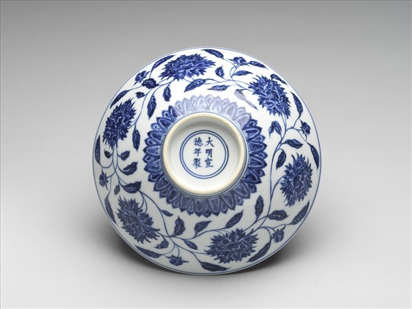 青花纏枝番蓮紋碗