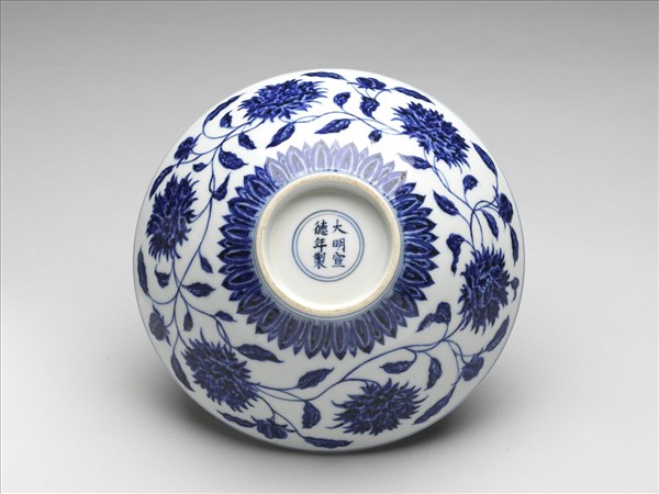 青花纏枝番蓮紋碗