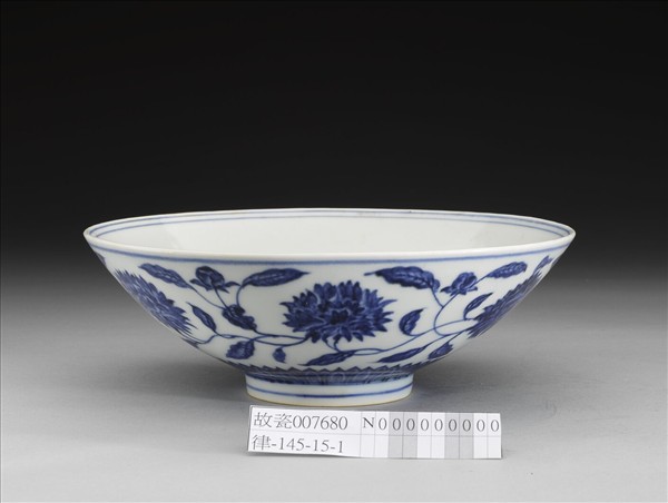 青花纏枝番蓮紋碗