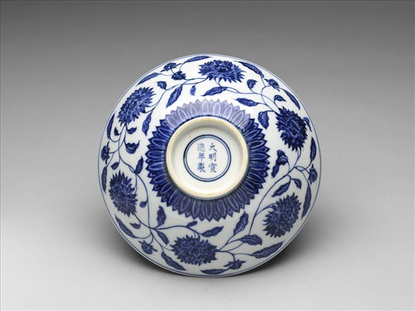 青花纏枝番蓮紋碗